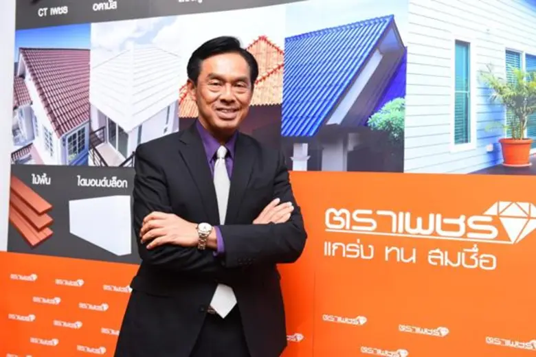 บมจ.ผลิตภัณฑ์ตราเพชร หรือ DRT โชว์ศักยภาพ...