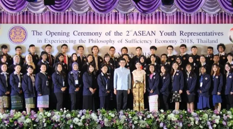 มทร.พระนคร ร่วมกับ สปน. ให้การต้อนรับเยาวชนอาเซียนรุ่นที่ 2 เรียนรู้หลักปรัชญาของเศรษฐกิจพอเพียงตามรอยพระยุคลบาท