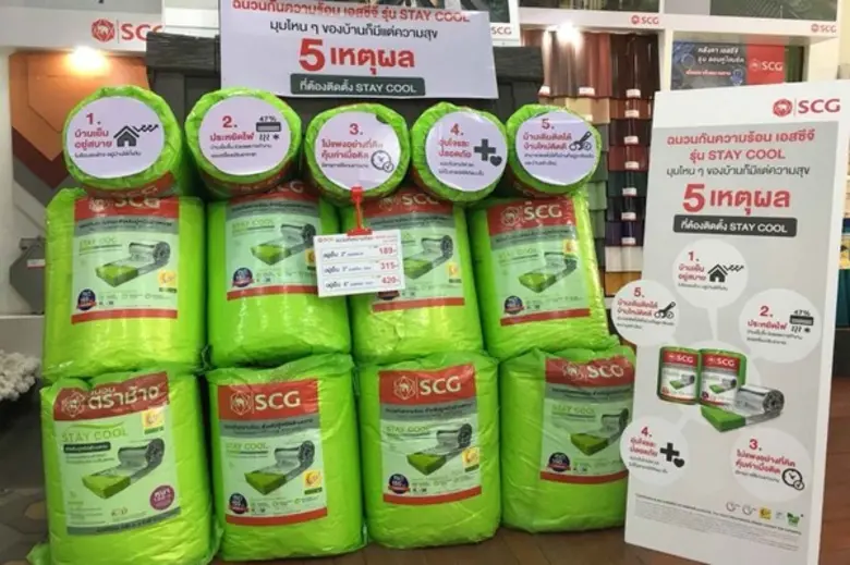 สเตย์ คูล ชวนผู้แทนจัดจำหน่ายดีไชน์กองทัพดับร้อน พร้อมชวนลูกค้าร่วมเปิดประสบการณ์ลดอุณหภูมิบ้านแบบสุดคุ้ม กับโปรโมชั่นชุดพิเศษ ตลอดเดือนมีนาคมนี้