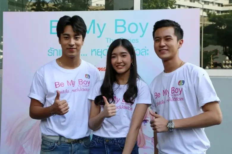 "Be My Boy รักแล้วไง...หยุดไม่ได้แล้วล่ะ"...