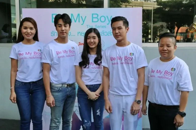 ช่อง 5 ประเดิมลงจอ ซีรี่ส์วัยใสของคนแอบรัก กับ “Be My Boy รักแล้วไง...หยุดไม่ได้แล้วล่ะ”