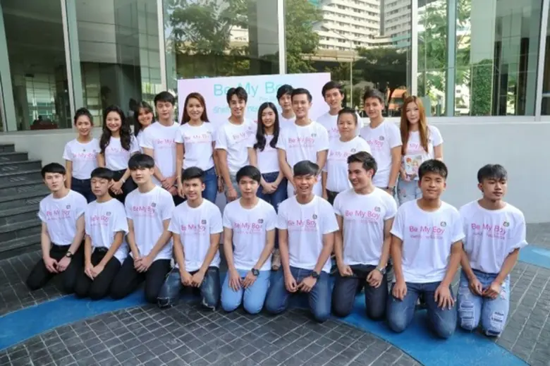 ช่อง 5 ประเดิมลงจอ ซีรี่ส์วัยใสของคนแอบรัก กับ “Be My Boy รักแล้วไง...หยุดไม่ได้แล้วล่ะ”