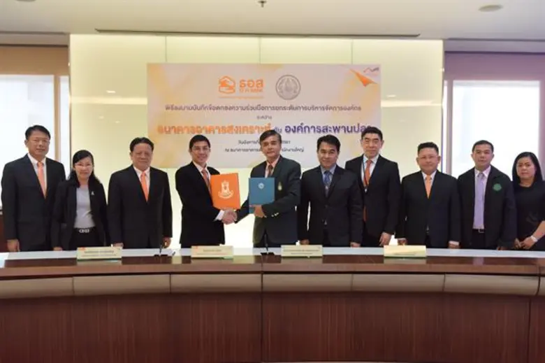 นายฉัตรชัย ศิริไล กรรมการผู้จัดการธนาคารอ...