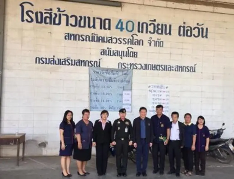 นายวิศิษฐ์ ศรีสุวรรณ์ รองอธิบดีกรมส่งเสริ...