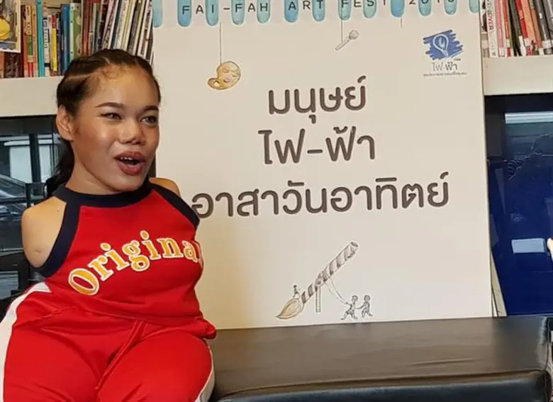 ฝ้าย-บุญธิดา บิวตี้บล็อกเกอร์ไร้แขน อาสาเป็นมนุษย์ไฟ-ฟ้า สอนน้อง ปลุกพลังสวยอย่างมั่นใจ