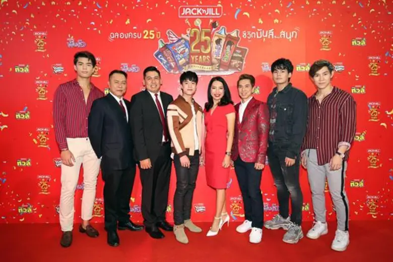 เมื่อเร็วๆ นี้ บริษัท ยูอาร์ซี (ประเทศไทย...