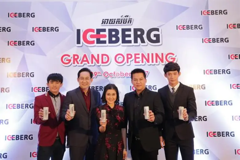 “มี อินฟินิตี้” ส่งเครื่องดื่มเพิ่มความสดชื่น “ไอซ์เบิร์ก ดริงค์” รุกตลาดเออีซี