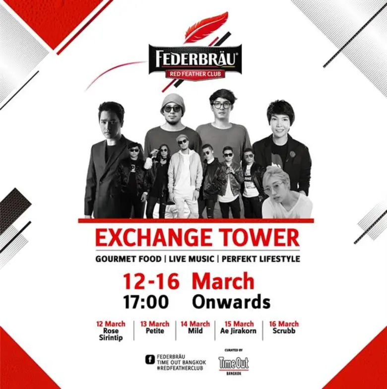 เฟเดอร์บรอย (Federbraeu) ร่วมกับ ไทม์ เอ้...