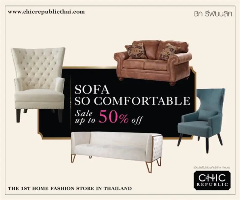 ชิค รีพับบลิค จัดแคมเปญ 'Sofa So Comfortable Sale Up to 50%’