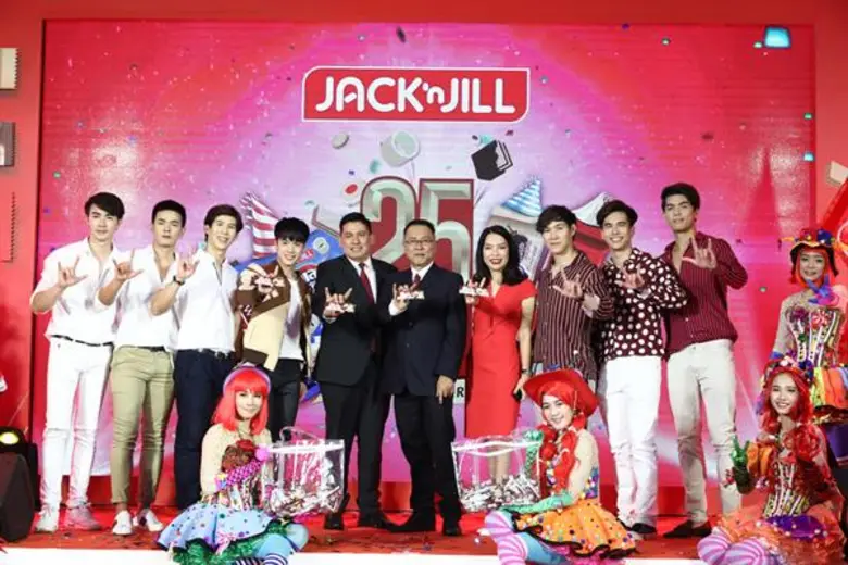 บริษัท ยูอาร์ซี (ประเทศไทย) จำกัด ผู้ผลิต...