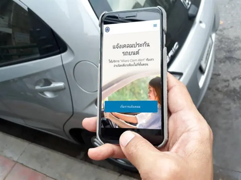 "อลิอันซ์ ประกันภัย" ตอบโจทย์ความต้องการล...