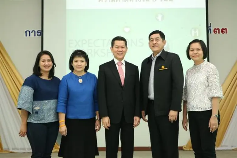 สำนักพัฒนาและถ่ายทอดเทคโนโลยี สำนักงานการ...