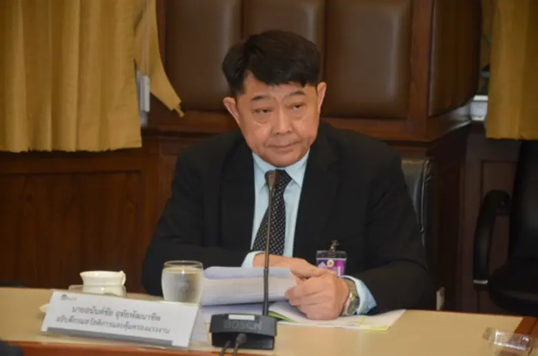 กรมสวัสดิการและคุ้มครองแรงงาน ร่วมกับองค์...