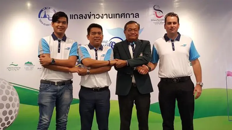 การท่องเที่ยวแห่งประเทศไทย (ททท.) สำนักงา...