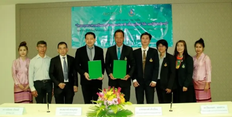 องค์การสวนพฤกษศาสตร์ ลงนามข้อตกลงทางวิชาการ “ธนาคารทรัพยากรชีวภาพแห่งชาติเพื่ออนุรักษ์ วิจัย และใช้ประโยชน์” กับ ศูนย์พันธุวิศวกรรมและเทคโนโลยีชีวภาพแห่งชาติ