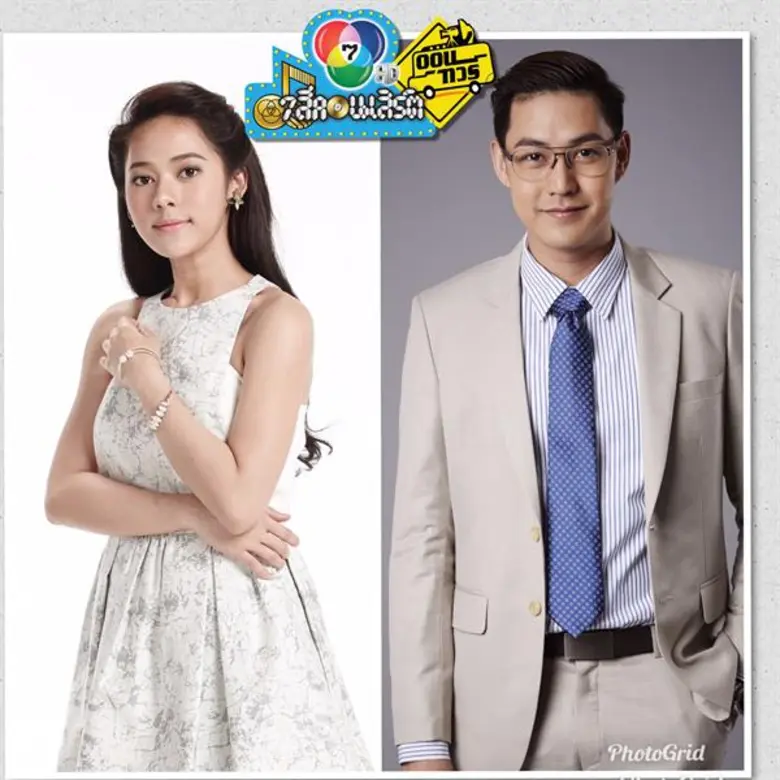 คาราวานบันเทิงพร้อมส่งตรงความสนุกกันอย่าง...