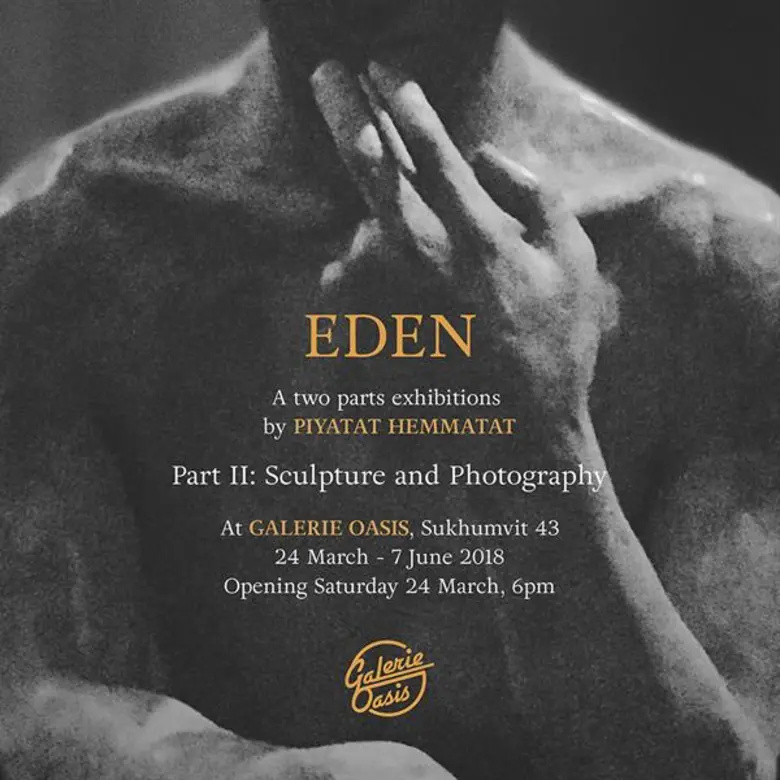 แกลเลอรี่ โอเอซิส หอศิลป์ล้ำมิติกลางเมือง...