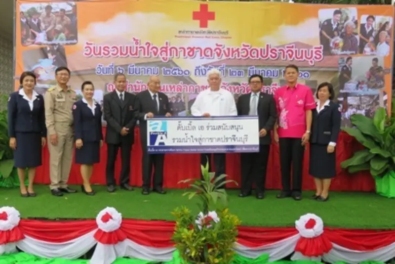 นายชาญวิทย์ จารุสมบัติ รองกรรมการผู้จัดกา...