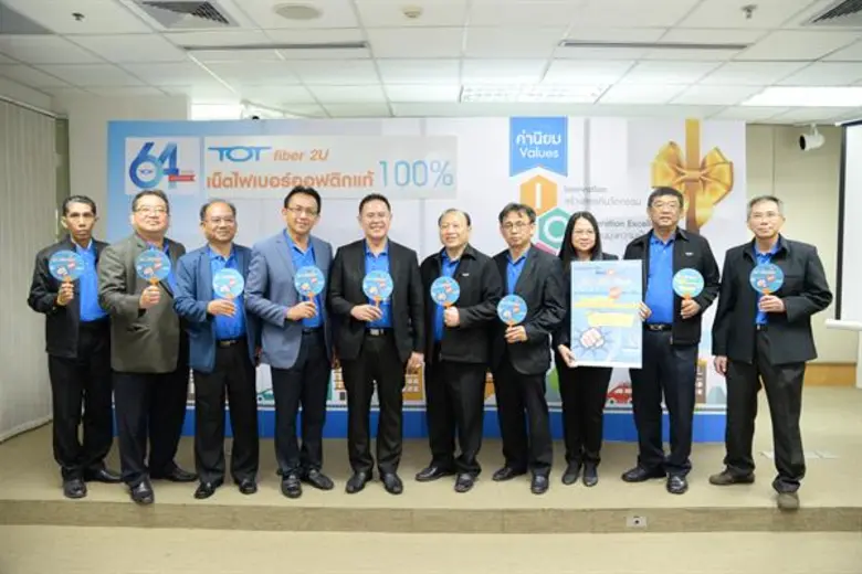 นายอนุรุต อุทัยรัตน์ รองกรรมการผู้จัดการใ...