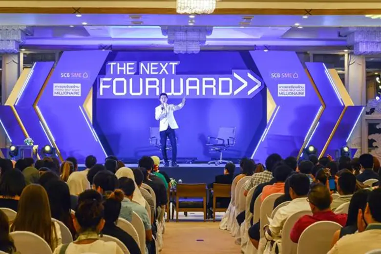 รายการ “อายุน้อยร้อยล้าน” เปิดโครงการสัมมนา On Tour “ก้าวสู่ผู้นำเทรนด์ธุรกิจ หลากมุมคิด พิชิตร้อยล้าน” ในจังหวัดภูเก็ต ณ โรงแรมถาวรปาล์ม บีช รีสอร์ท