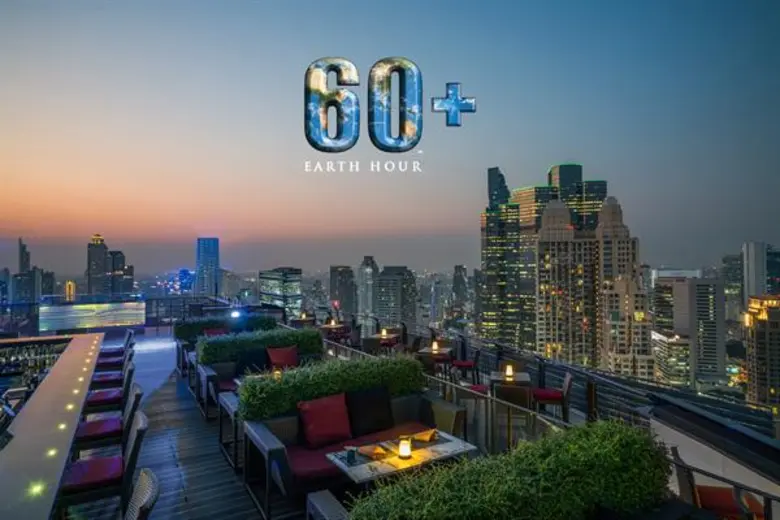 ซูม สกาย บาร์ แอนด์ เรสเตอรองต์ (ZOOM Sky...