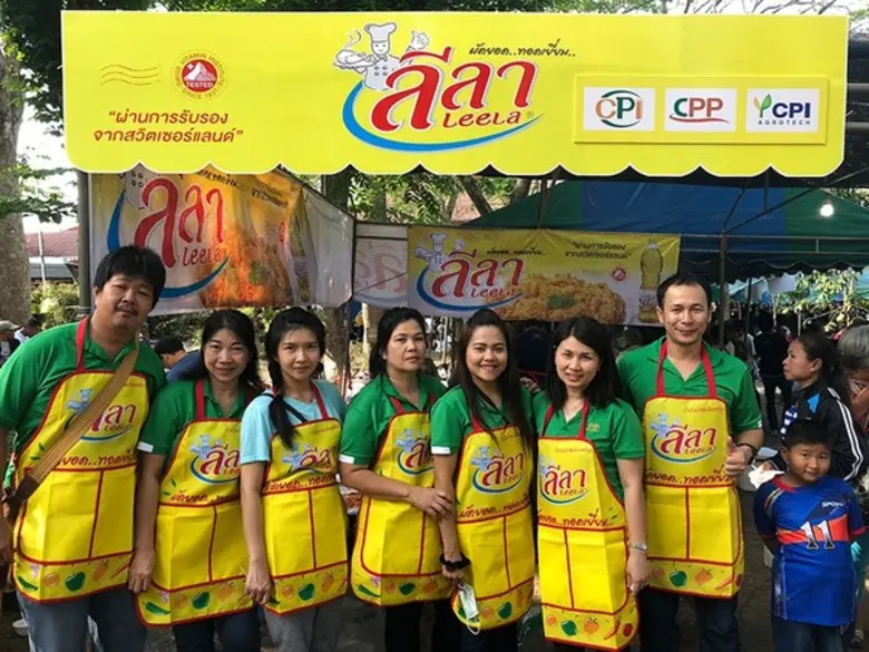 บริษัท ชุมพรอุตสาหกรรมน้ำมันปาล์ม จำกัด (...