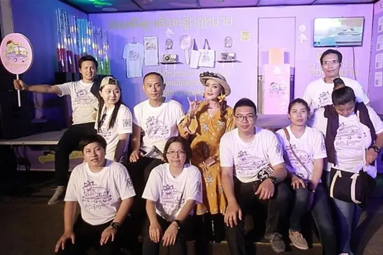 ดาว มยุรีย์ ส่งความสุขแฟนๆ ชลบุรี-ระยอง  รถให้ความรู้เคลื่อนที่ 'ชื่นใจ..คนไทยรู้กฎหมาย’