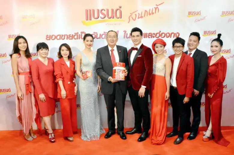 นางสาวธญาพัชร์ เบญจภัทรเศรษฐ์ ผู้จัดการอา...