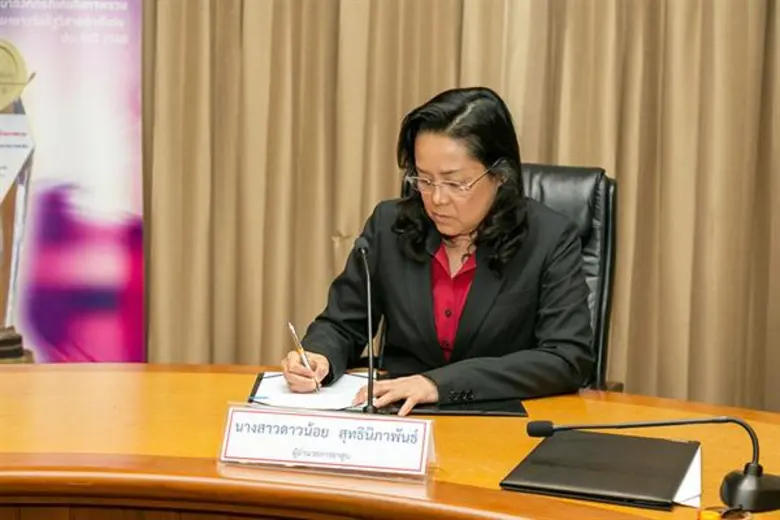 นางสาวดาวน้อย สุทธินิภาพันธ์ ผู้อำนวยการย...