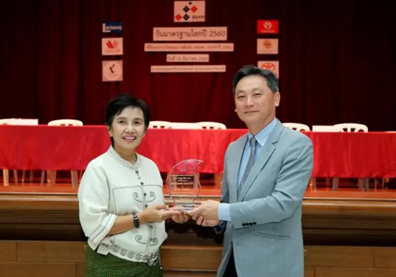 นายวนัส แต้ไพสิฐพงษ์ ประธานเจ้าหน้าที่บริ...