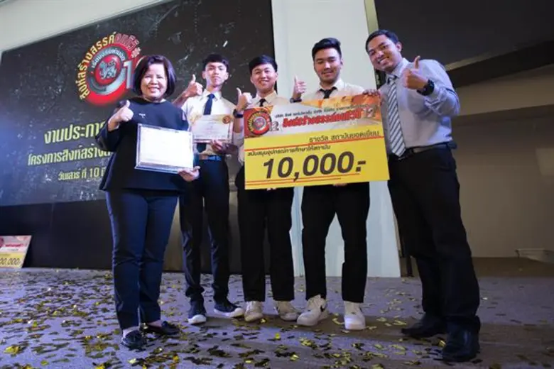 ขอแสดงความยินดีกับนักศึกษาโปรแกรมนิเทศศาส...