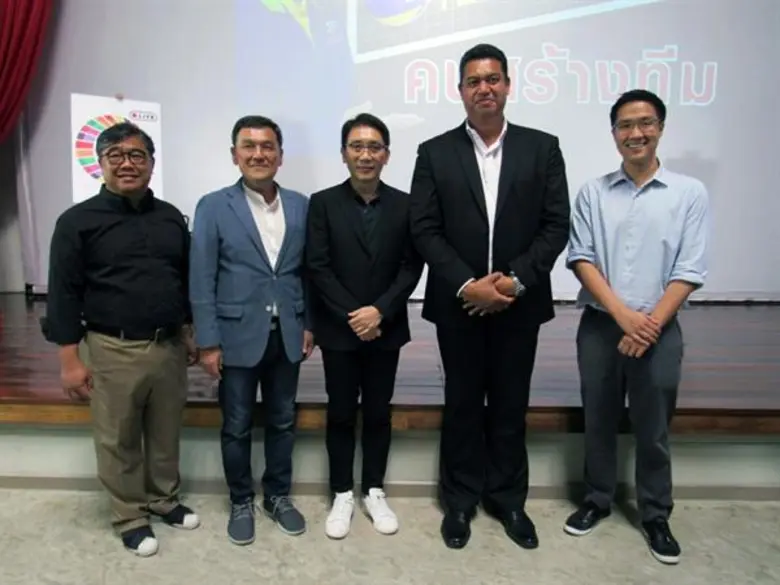 กิจกรรมสัมมนาในหัวข้อ "HOW TO BUILD TEAMW...