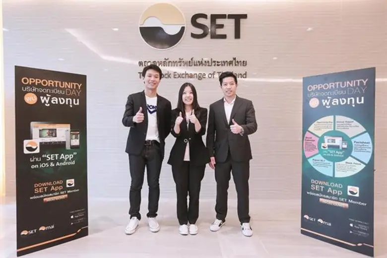 นางสาวพาพิชญ์ วงศ์ไพฑูรย์ปิยะ (กลาง) ประธ...