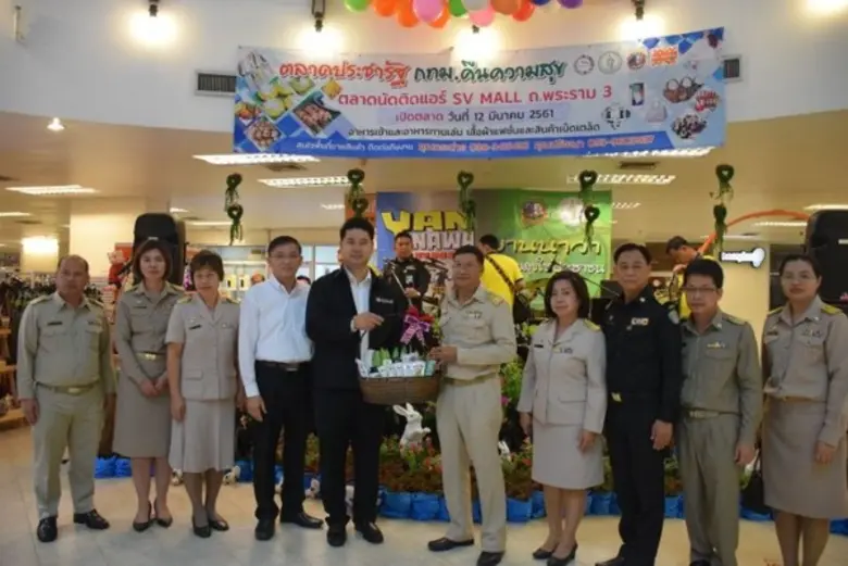 บริษัท สไปซี่ จำกัด สนับสนุนสำนักงานเขตยานนาวา ร่วม...