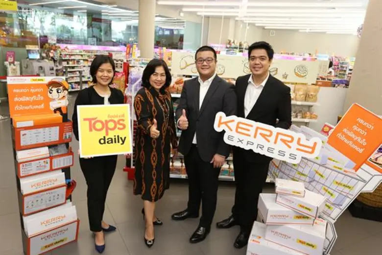 ท็อปส์ เดลี่ มินิซูเปอร์มาร์เก็ต ครบครัน ...