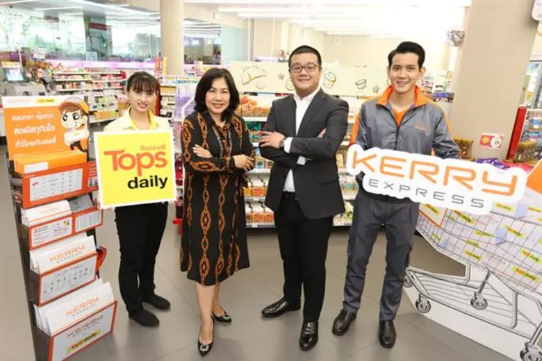 ท็อปส์ เดลี่ จับมือ เคอรี่ เอ็กซ์เพรส ผนึกกำลังขยายฐานลูกค้า เพิ่มบริการ-ขยายจุดรับส่งพัสดุ