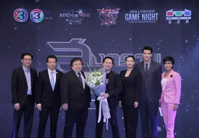 สถานีวิทยุโทรทัศน์ไทยทีวีสีช่อง 3 ร่วมกับ...