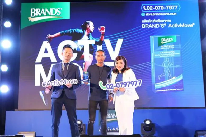 คิดดีทำดีมีแต่เรื่องดีๆ พุ่งเข้ามาหาต่อเน...