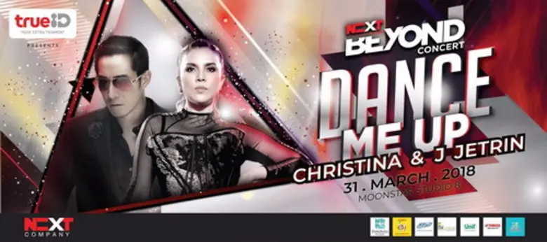 ระเบิดความมันส์ ให้ไฟแดนซ์ลุกท่วมเวที ของ...