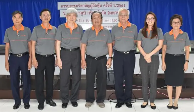 นายวิศิษฎ์ อัครวิเนค (คนที่ 4 จากซ้าย) ประธานกรรมกา...