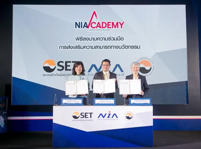 เกศรา มัญชุศรี กรรมการและผู้จัดการ ตลาดหล...