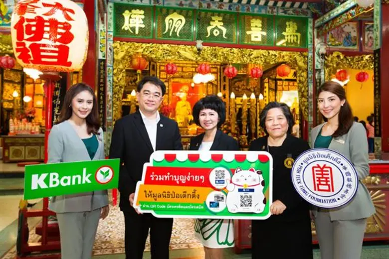 นายวัลลภ ว่องจิตต์วุฒิไกร รองกรรมการผู้จั...