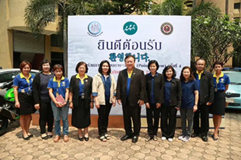 วิทยาลัยเทคโนโลยีสยาม (STC) ร่วมกับกรมการ...