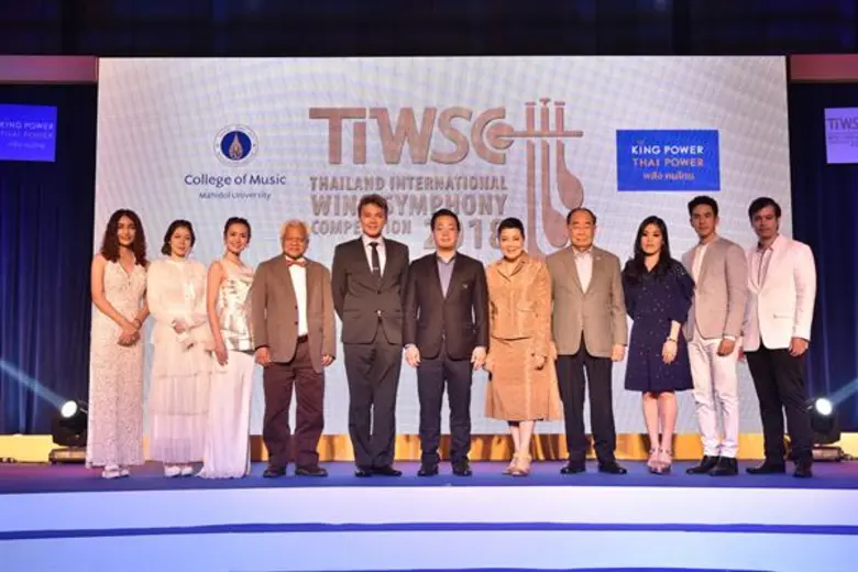 ต่อยอดโครงการด้านดนตรี 'MUSIC POWER' เปิด...