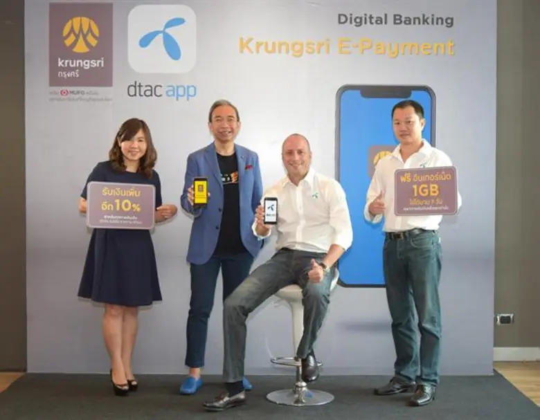 นายฐากร ปิยะพันธ์ (ที่ 2 จากซ้าย) ประธานค...