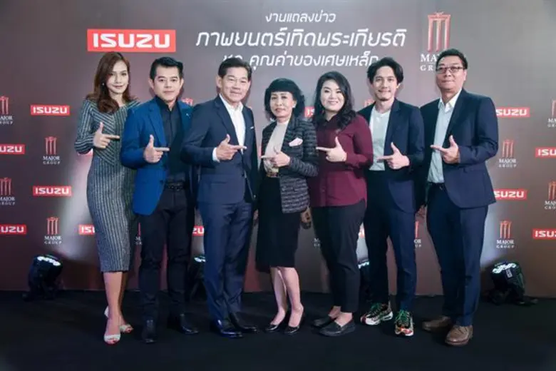 กลุ่มตรีเพชร โดย คุณปนัดดา เจณณวาสิน กรรม...