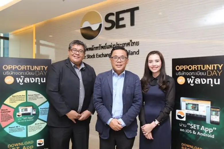 นายสเปญ จริงเข้าใจ (กลาง) กรรมการผู้จัดกา...