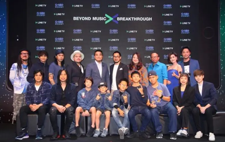 บริษัท จีเอ็มเอ็ม แกรมมี่ จำกัด (มหาชน) น...