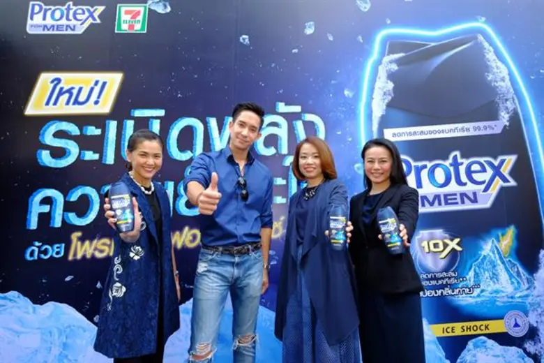 โพรเทคส์ ชวนระเบิดพลังความเย็นสะใจรับซัมเมอร์ ด้วยเจลอาบน้ำใหม่ 'โพรเทคส์ ฟอร์ เมน ไอซ์ ช็อค’ ซื้อได้แล้ววันนี้ ที่เซเว่น อีเลฟเว่น