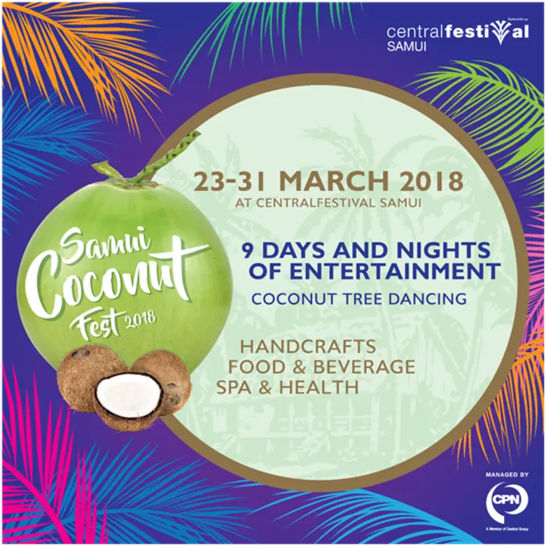 ศูนย์การค้าเซ็นทรัลเฟสติวัล สมุย ขอเชิญเที่ยวงาน Samui Coconut Fest 2018 มะพร้าว พืชผลแห่งความผูกพัน สีสันแห่งจิตวิญญาณ